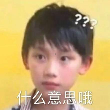 刘耀文吃瓜爆料,吃瓜爆料背后的真相
