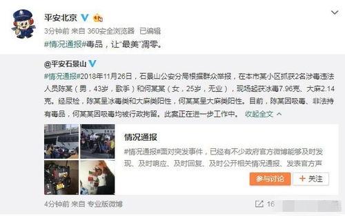 吃瓜群爆料门事件,揭秘网络舆论背后的真相
