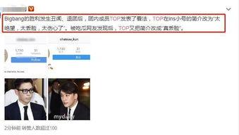 吃瓜群爆料门事件,揭秘网络舆论背后的真相