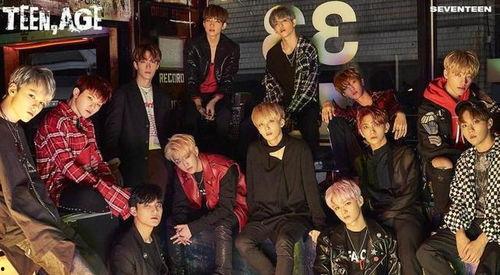 韩娱吃瓜爆料seventeen