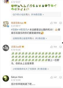 最新吃瓜爆料出轨事件,当红明星深夜密会神秘女子，出轨真相曝光