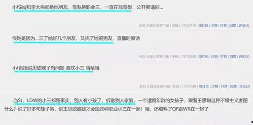 吃瓜黑料在线网址,揭秘网络八卦背后的真相
