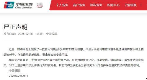 吃瓜黑料在线网址,揭秘网络八卦背后的真相