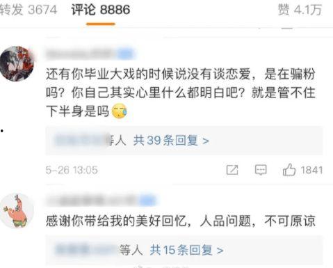 高中生网络热门大瓜,校园风云再起