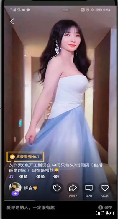 明星网红应援wbg