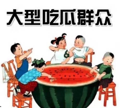 黑科大阶梯教室吃瓜,吃瓜群众的欢乐现场揭秘