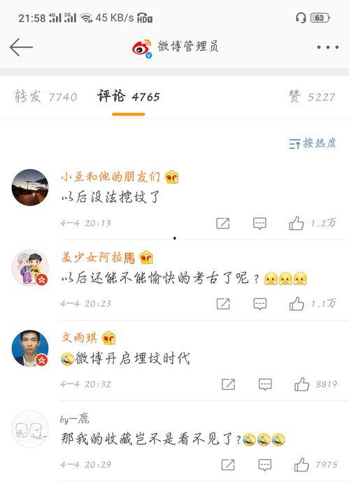 八卦吃瓜今日头条,今日头条揭秘娱乐圈最新热点