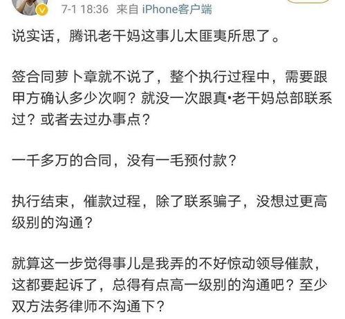 今日头条最近吃瓜事件视频,揭秘幕后真相，网友热议不断