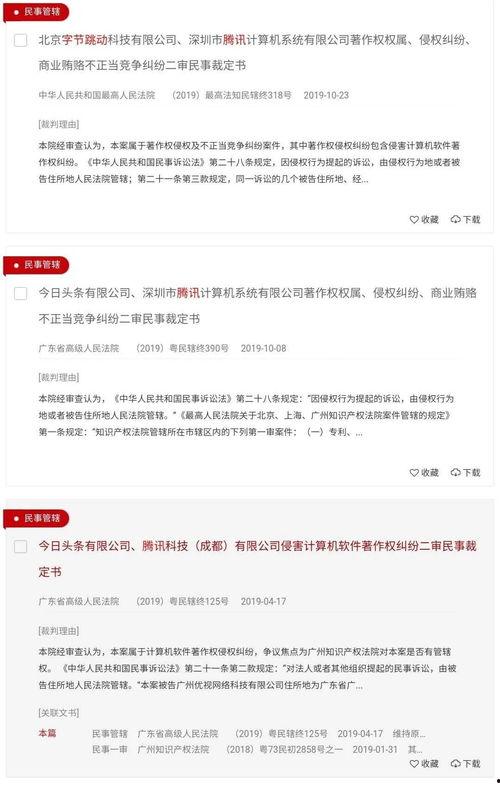 今日头条最近吃瓜事件视频,揭秘幕后真相，网友热议不断