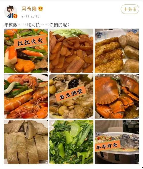 热点美食明星网红,引领潮流的味蕾风向标