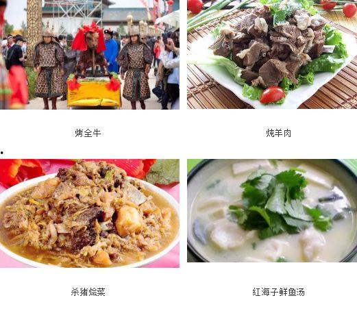热点美食明星网红,引领潮流的味蕾风向标