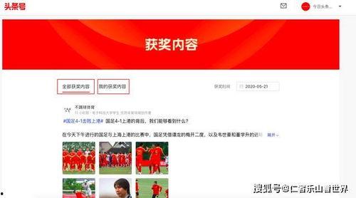 今日头条吃瓜热点怎么设置,揭秘幕后真相，带你领略网络舆论风云