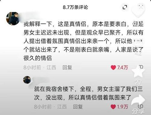 女主吃瓜爆料火了,女主吃瓜爆料，网络热度飙升