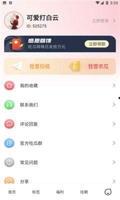 解说爆料吃瓜视频下载,幕后爆料下载全解析