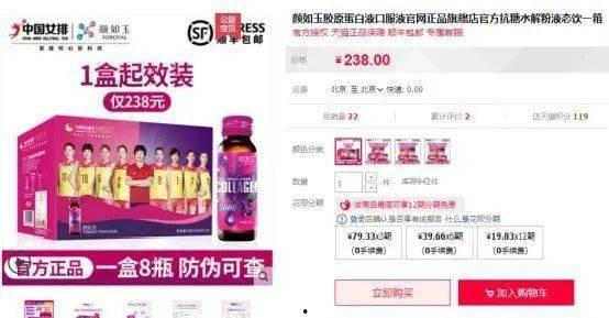 明星网红推荐商品,揭秘热门商品背后的秘密