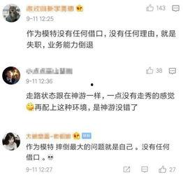 吃瓜爆料视频免费观看,免费观看带你领略娱乐圈风云