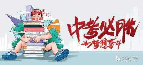 汾阳吃瓜最新消息今日,揭秘最新热点事件背后的真相！”