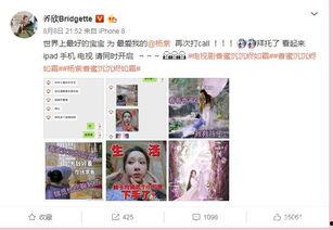 小鱼吃瓜娱乐圈微博,小鱼吃瓜，揭秘明星幕后故事