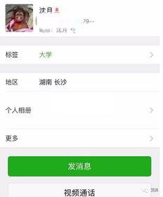 吃瓜爆料最新微信号,带你探秘娱乐圈幕后真相！”