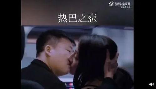 热吻视频明星网红,明星网红们的甜蜜瞬间大盘点