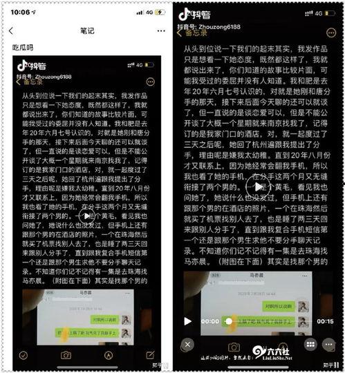 抖音爆料吃瓜君,吃瓜君带你揭秘娱乐圈最新热点事件