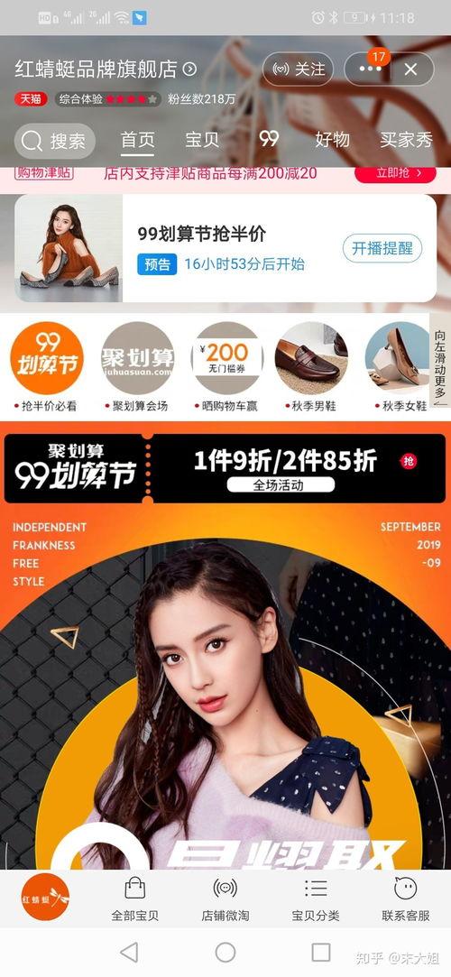 明星网红代言价格,明星效应与市场价值