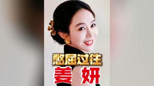 明星网红的暴富,明星网红的财富奇迹之路