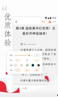一梦吃瓜今日头条小说,穿越时空的甜蜜瓜果奇遇记