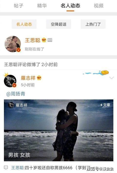 娱乐圈cp吃瓜聊天直播,揭秘明星幕后情谊与互动幕后