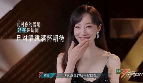 娱乐圈吃瓜熊姐小说,熊姐的吃瓜日常