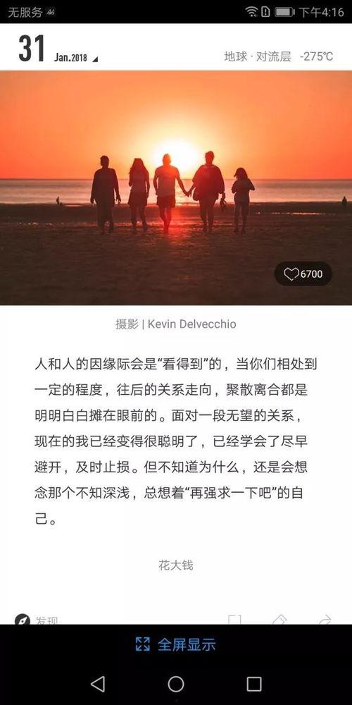 今日头条热搜群众吃瓜,群众吃瓜，揭秘娱乐圈幕后故事