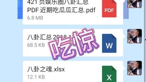 今日吃瓜事件事情网站,吃瓜群众聚焦最新网络事件