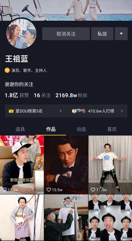 剪辑明星网红直播,揭秘幕后精彩瞬间