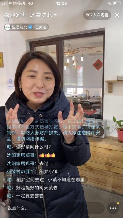 剪辑明星网红直播,揭秘幕后精彩瞬间