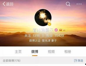 网曝吃瓜今日更新了吗视频,今日精彩内容大盘点