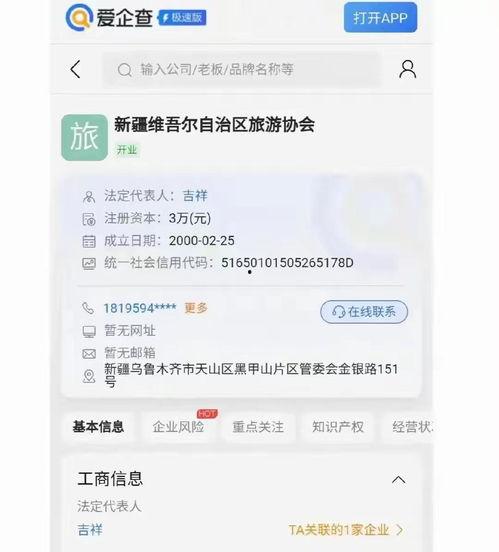 明星网红微信号,揭秘网红圈背后的秘密生活”