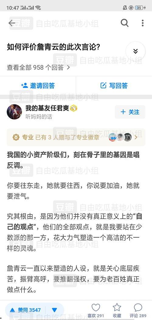 社会瓜热门瓜,探寻“瓜界”风云变幻