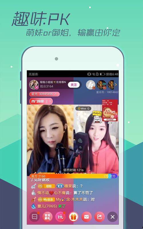 今日吃瓜网红爆料新闻直播,今日新闻直播大揭秘，吃瓜群众速来围观！”