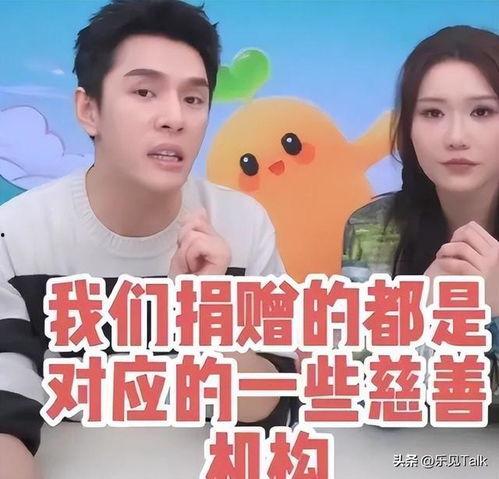全国明星网红捐款,爱心捐款助力战“疫”