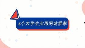热门瓜网站,追踪娱乐圈最新动态，带你领略明星幕后故事
