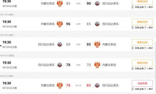 吃瓜爆料完整直播回放,完整直播回放深度解析