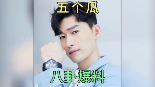 明星吃瓜爆料事件,明星吃瓜爆料事件揭秘
