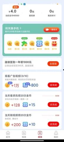 迅雷热门瓜,揭秘行业风云背后的真相