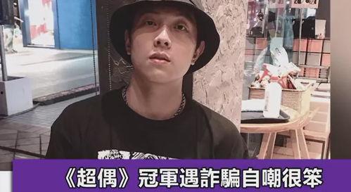 明星网红事件视频,揭秘事件背后真相