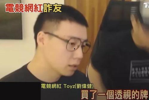 明星网红事件视频,揭秘事件背后真相