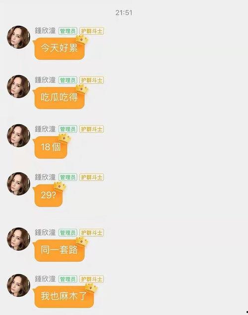 今日吃瓜事件最新消息,吃瓜群众聚焦最新悬疑事件，真相即将揭晓