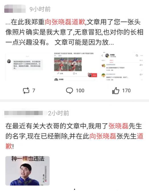 吃瓜群众爆料主播,吃瓜群众爆料的惊人内幕
