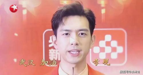 明星网红打气视频,正能量打气视频引网友热议