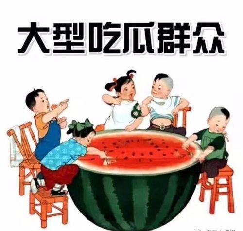 教师吃瓜爆料文案简短,揭秘校园那些事儿
