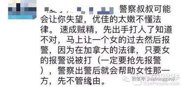 朋友圈今日吃瓜说说图片,揭秘网红美食背后的秘密